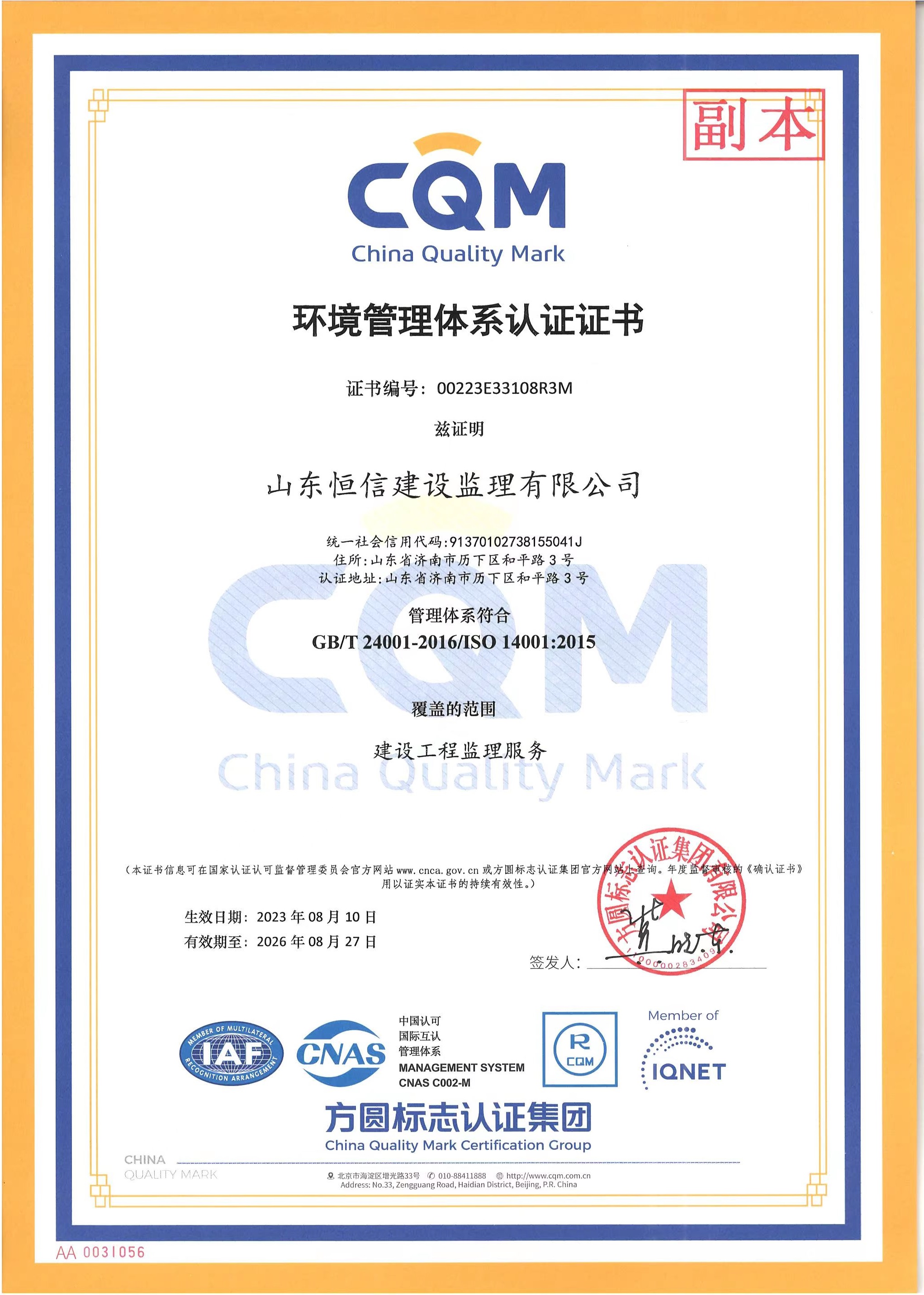 9ee9bad4bf41b42fb010b9683c0d0a9