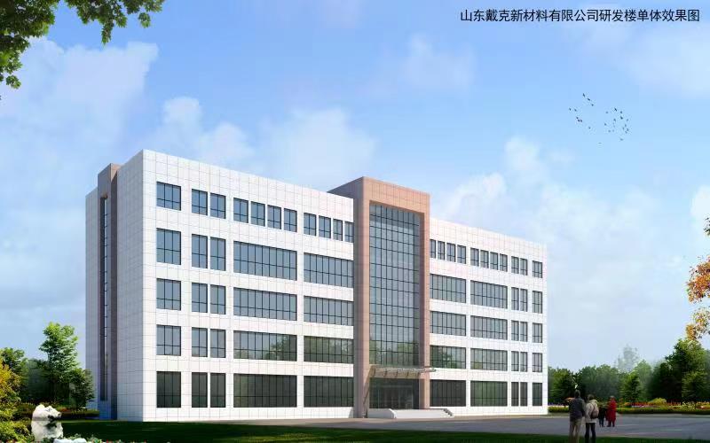 山東戴克新材料有限公司年產(chǎn)80萬(wàn)噸環(huán)保樹(shù)脂及有機(jī)醛酸綠色新材料一期項(xiàng)目安裝工程1